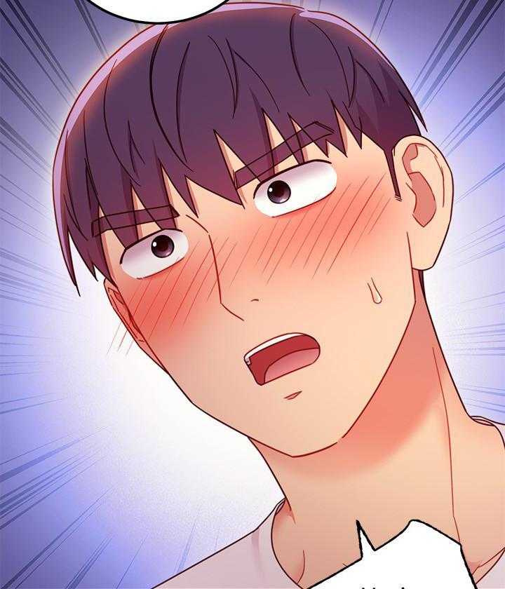 《她的朋友们》第180话 180 第21页