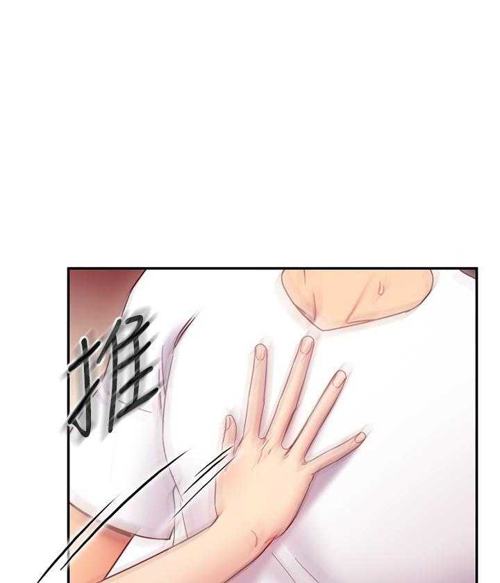 《她的朋友们》第180话 180 第24页