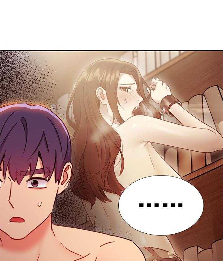 《她的朋友们》第183话 183 第21页