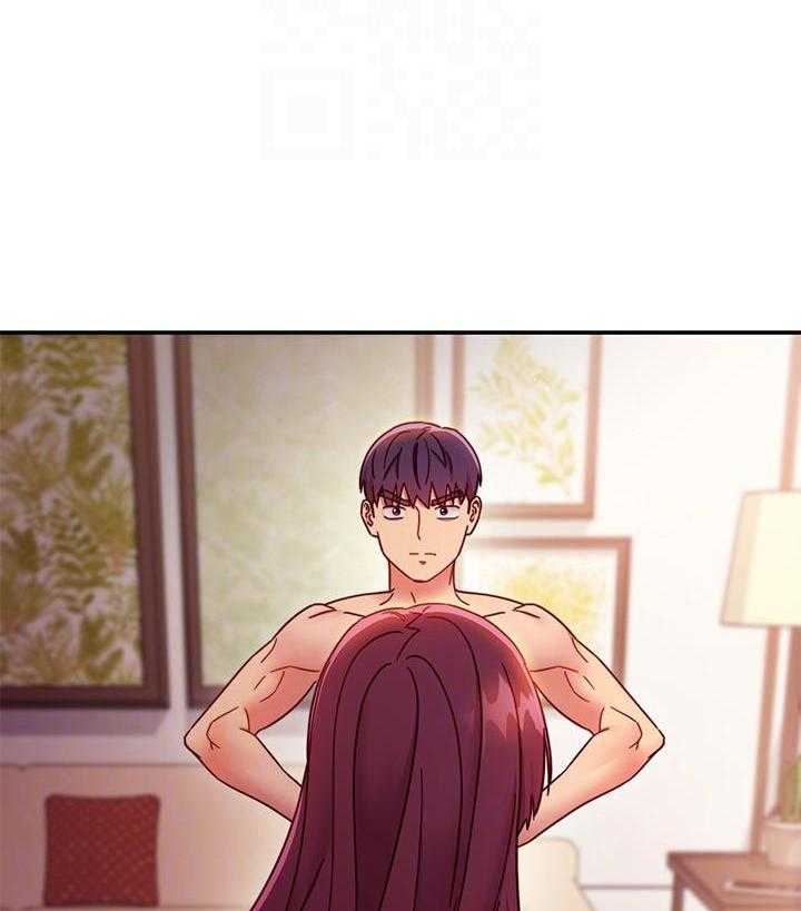 《她的朋友们》第182话 182 第15页
