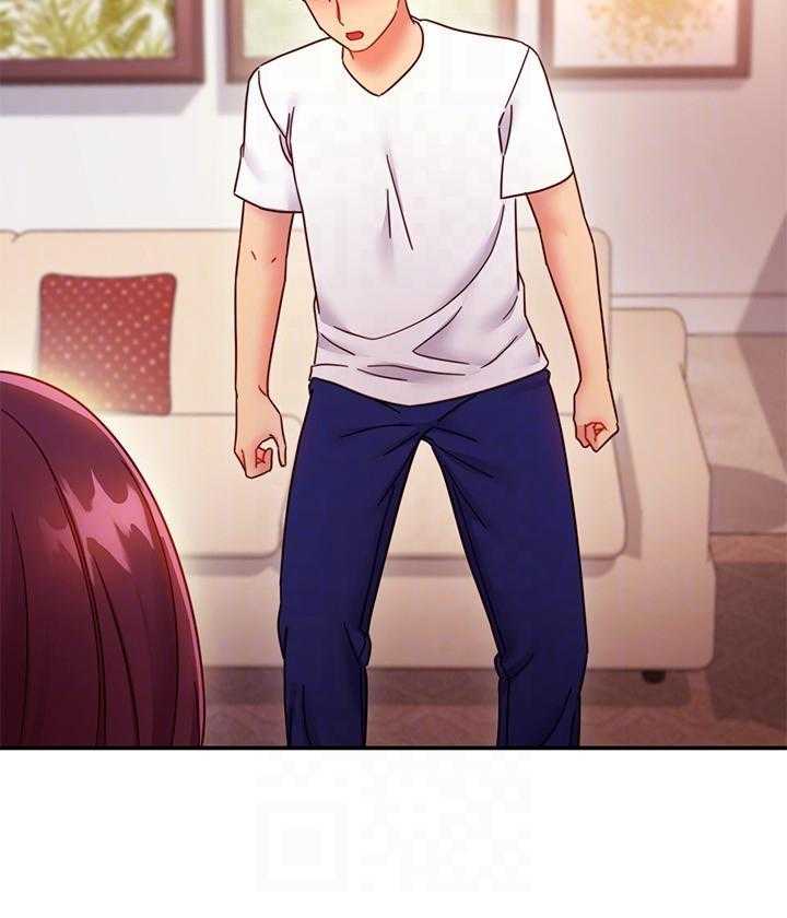 《她的朋友们》第182话 182 第6页