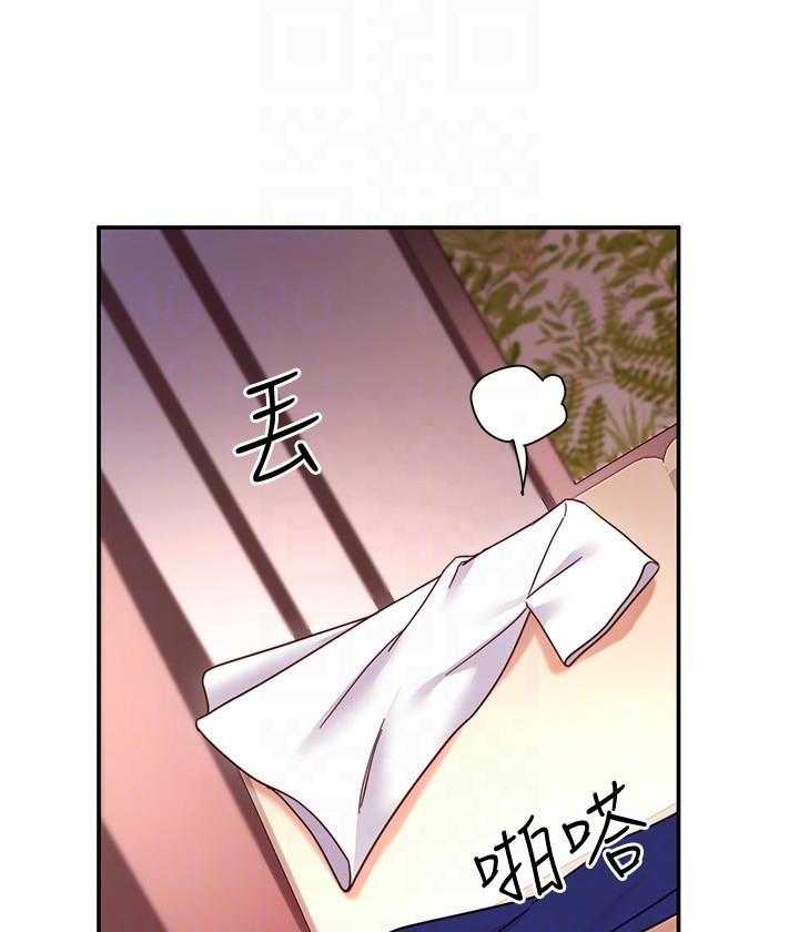 《她的朋友们》第182话 182 第7页