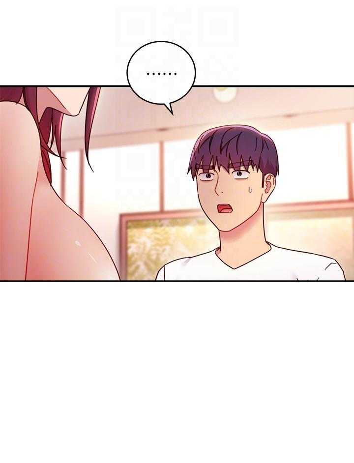 《她的朋友们》第181话 181 第19页