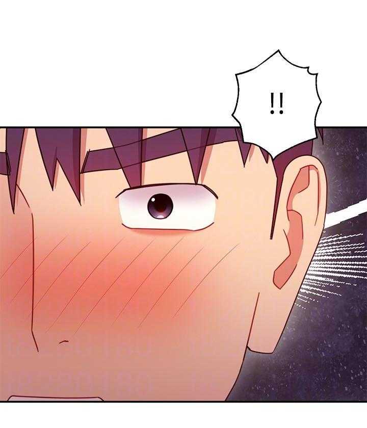 《她的朋友们》第181话 181 第4页
