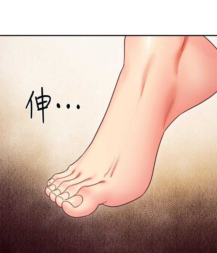 《她的朋友们》第184话 184 第23页