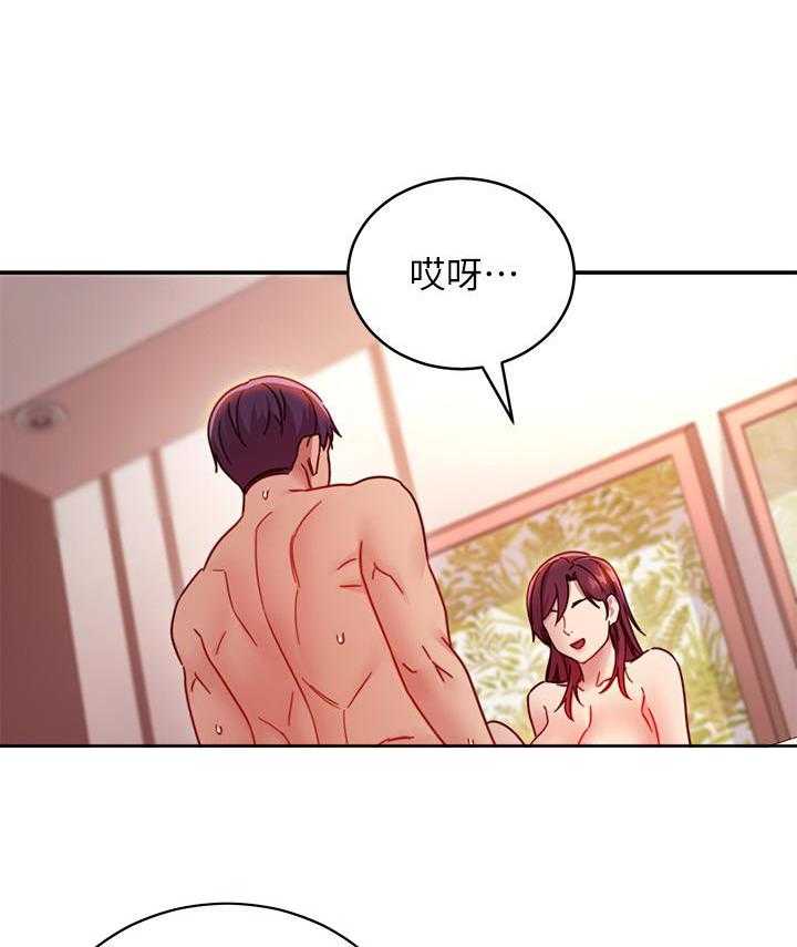 《她的朋友们》第184话 184 第28页
