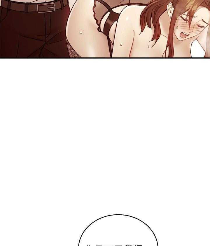 《她的朋友们》第184话 184 第2页