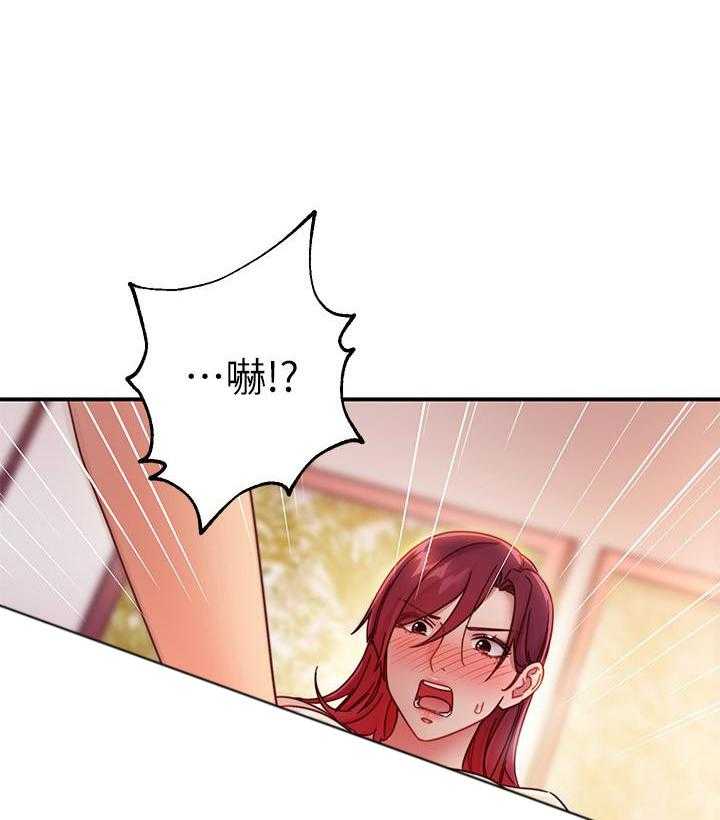 《她的朋友们》第185话 185 第19页