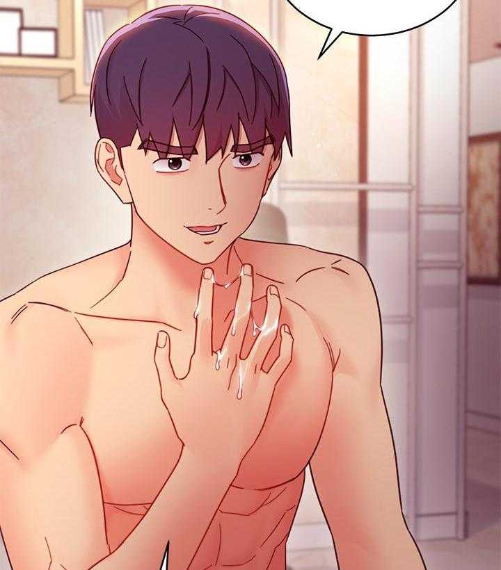 《她的朋友们》第185话 185 第21页