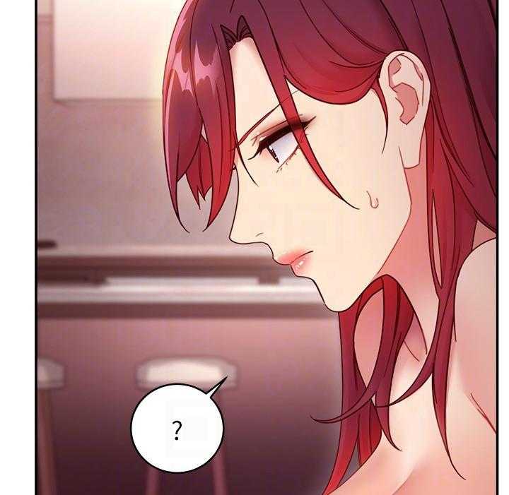 《她的朋友们》第186话 186 第16页
