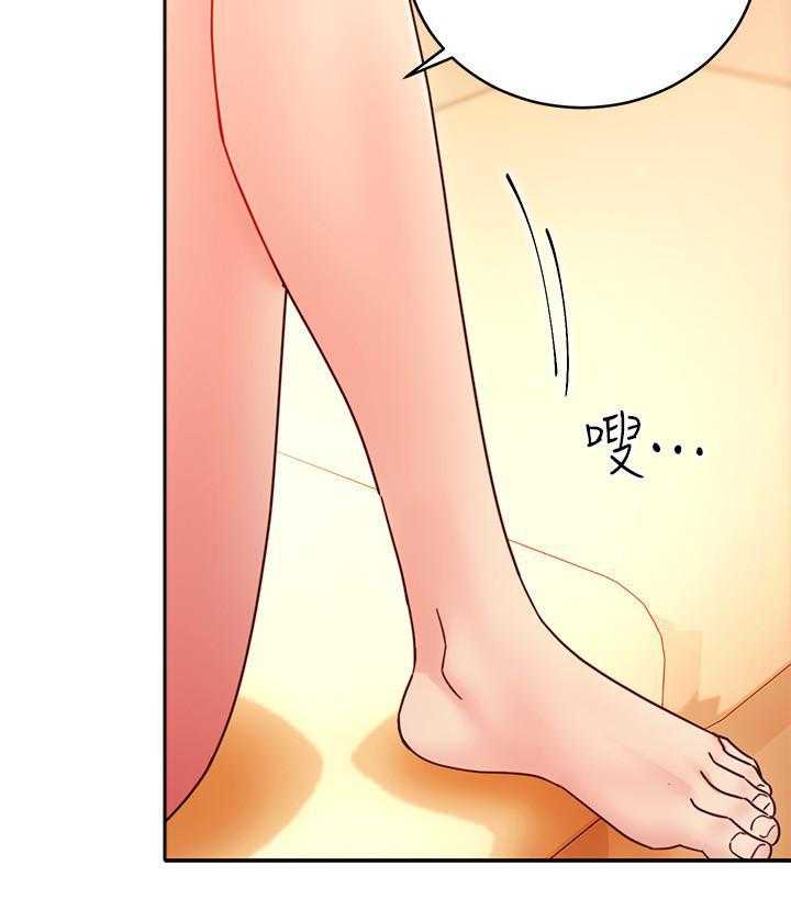 《她的朋友们》第187话 187 第19页