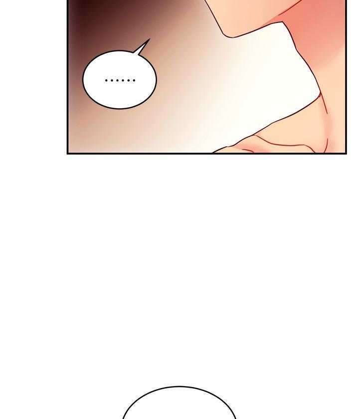 《她的朋友们》第187话 187 第9页