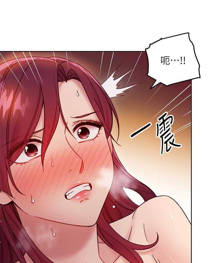《她的朋友们》第188话 188 第12页