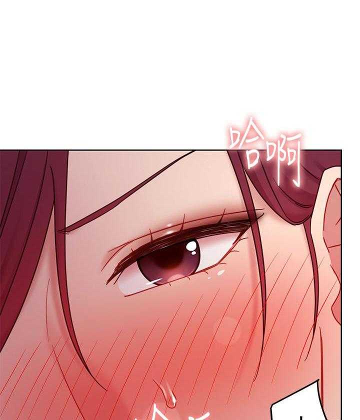 《她的朋友们》第188话 188 第15页
