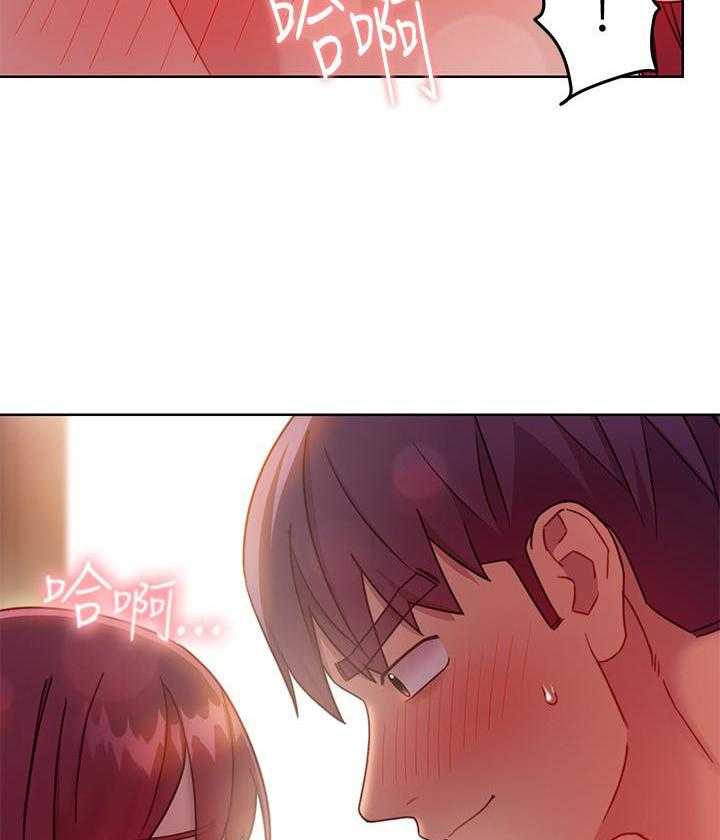 《她的朋友们》第188话 188 第16页