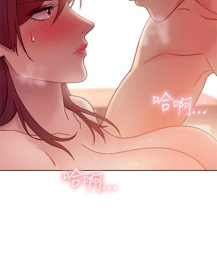《她的朋友们》第188话 188 第17页