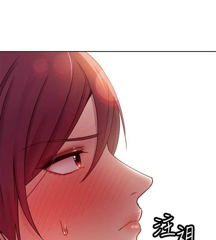 《她的朋友们》第188话 188 第20页