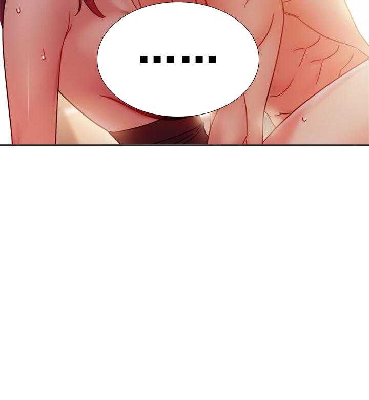 《她的朋友们》第188话 188 第23页