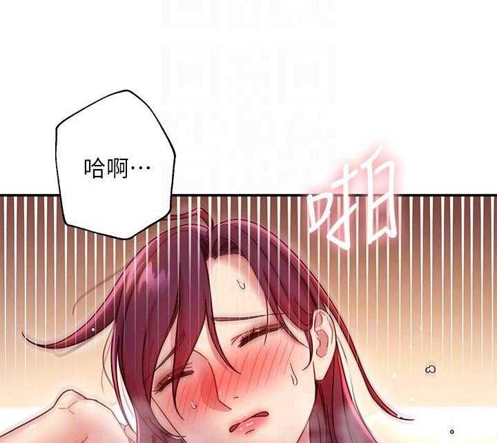 《她的朋友们》第189话 189 第12页