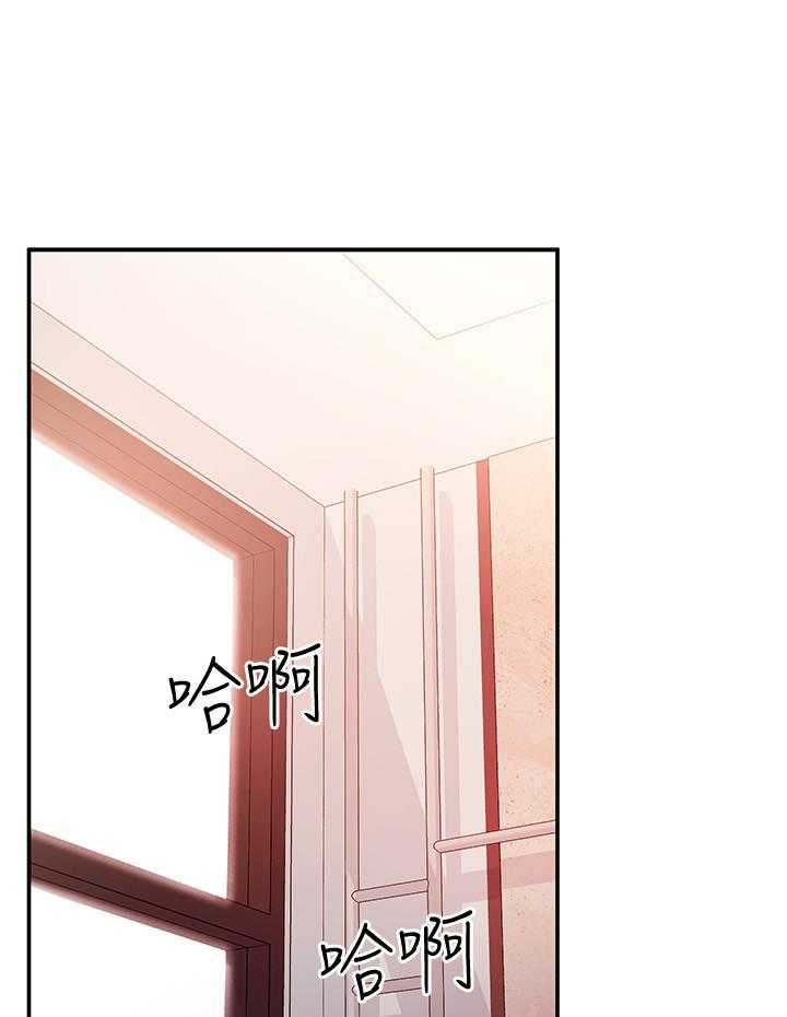 《她的朋友们》第189话 189 第1页