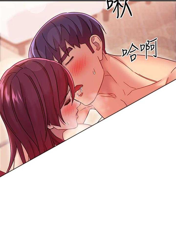 《她的朋友们》第189话 189 第4页
