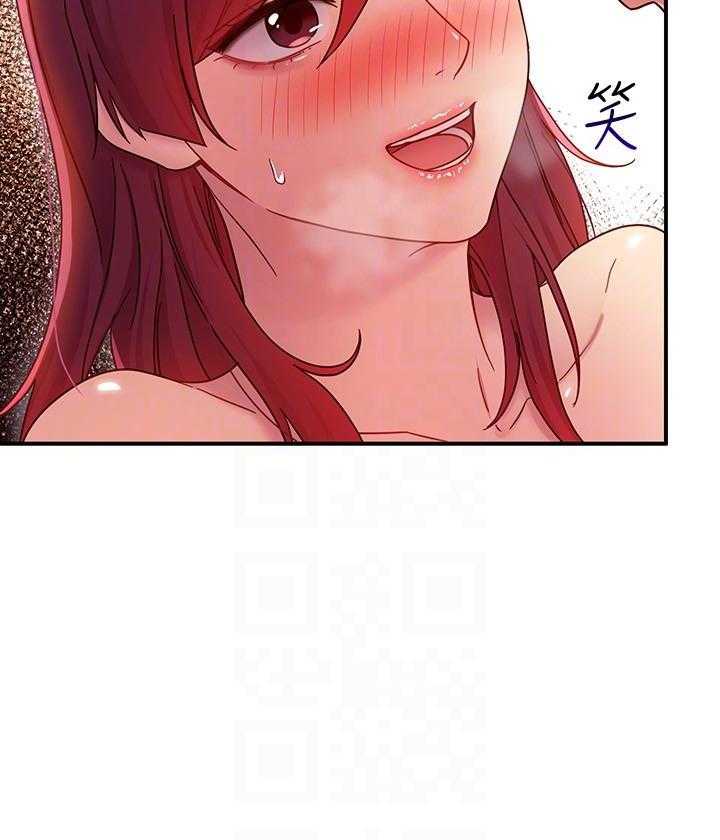 《她的朋友们》第190话 190 第12页