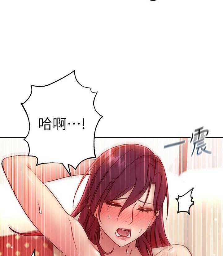 《她的朋友们》第190话 190 第2页