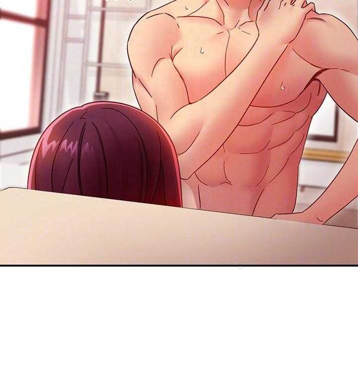 《她的朋友们》第190话 190 第6页