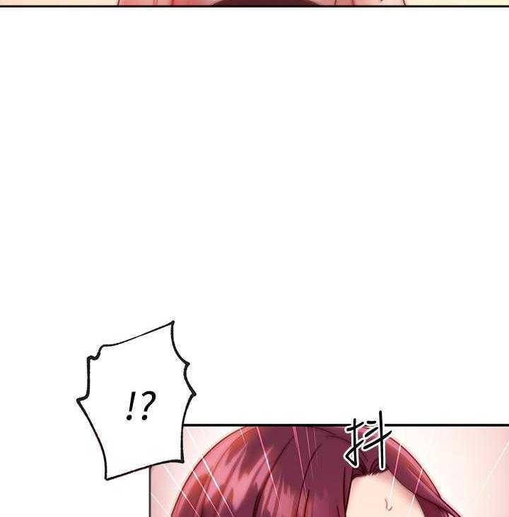 《她的朋友们》第191话 191 第15页
