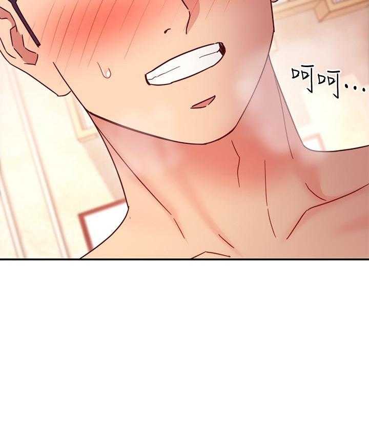 《她的朋友们》第191话 191 第24页
