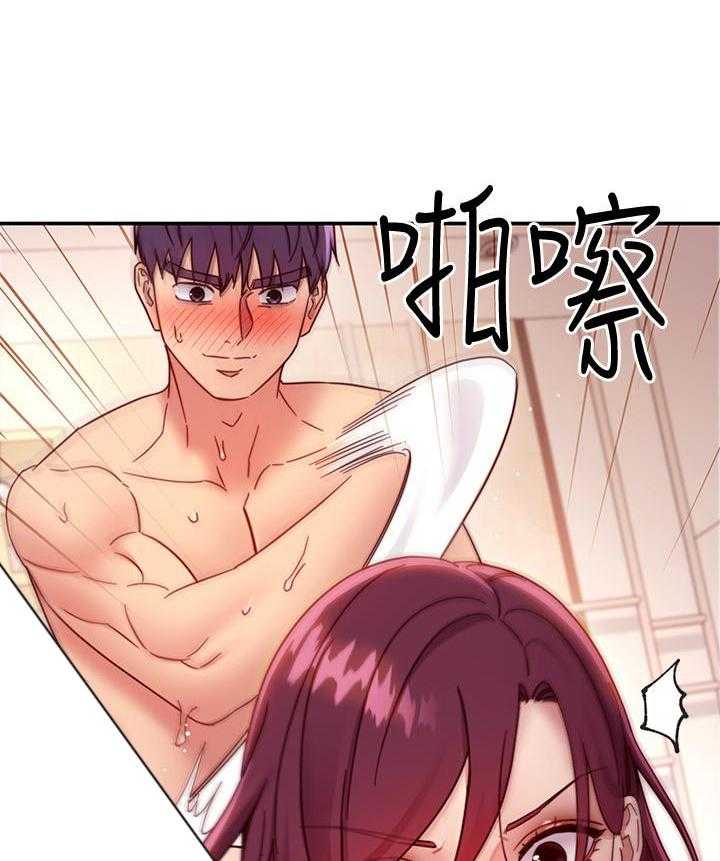 《她的朋友们》第191话 191 第25页