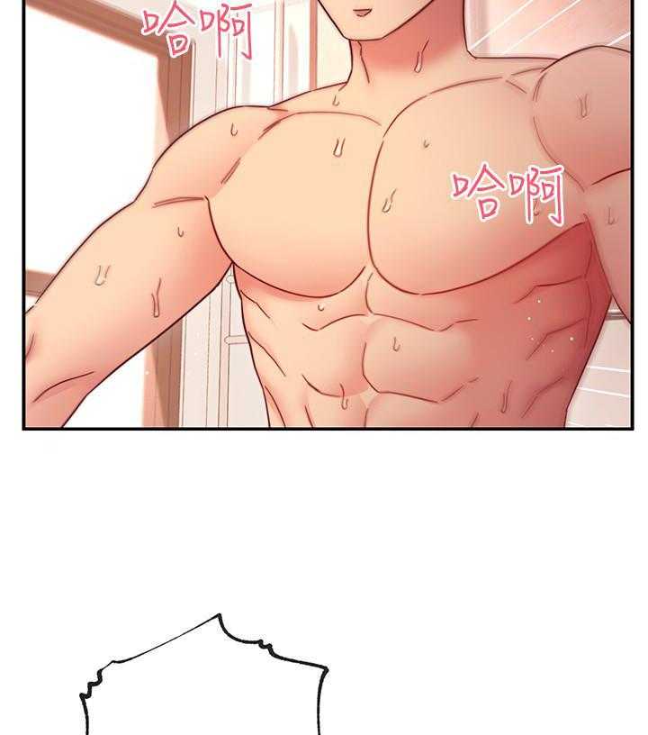 《她的朋友们》第191话 191 第3页