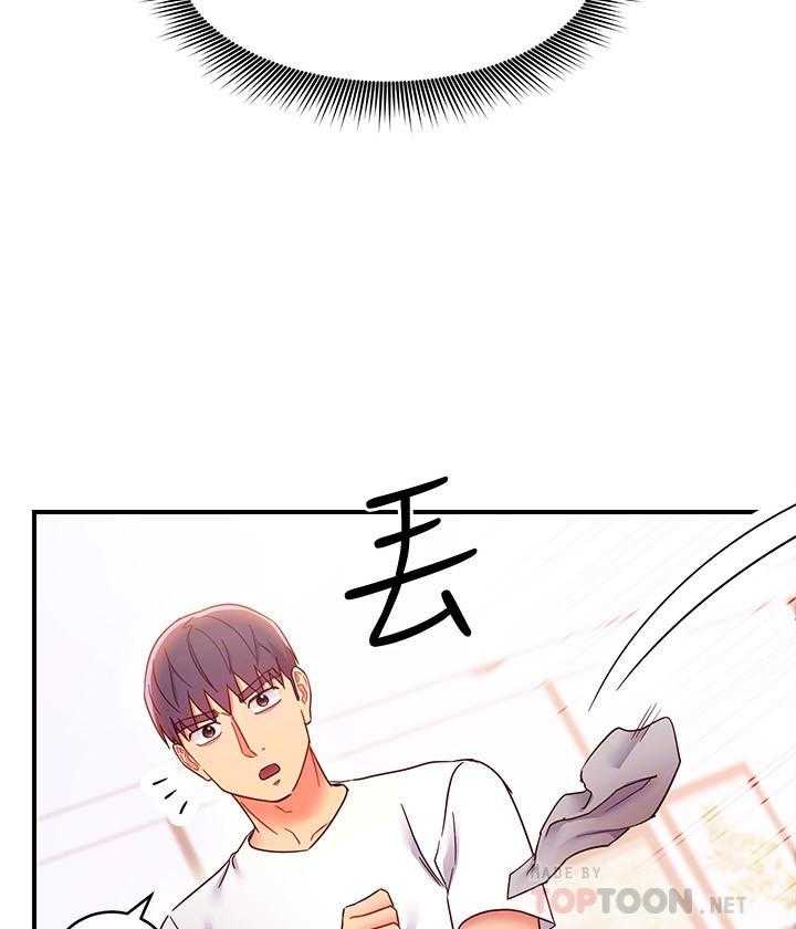 《她的朋友们》第193话 193 第10页