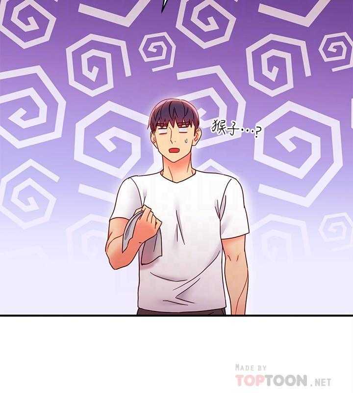 《她的朋友们》第193话 193 第18页