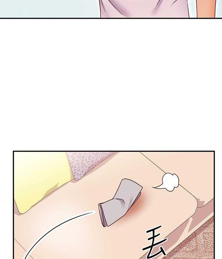 《她的朋友们》第193话 193 第22页