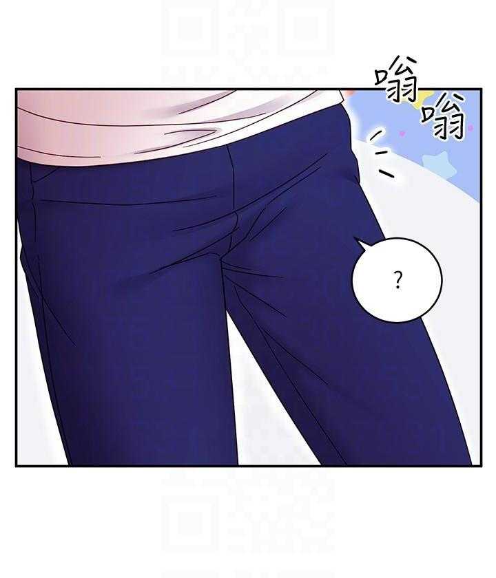 《她的朋友们》第193话 193 第25页