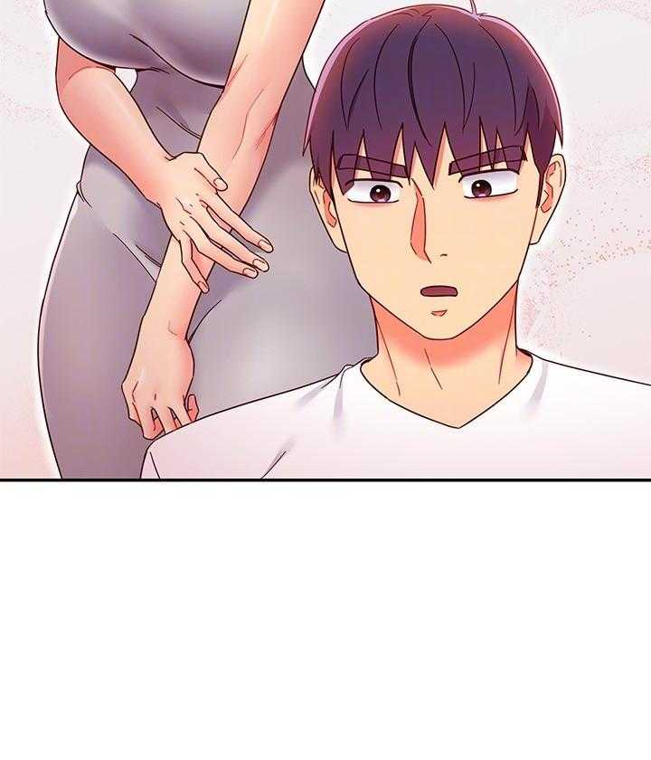 《她的朋友们》第193话 193 第27页