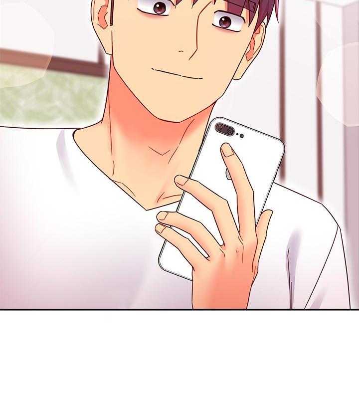 《她的朋友们》第193话 193 第30页
