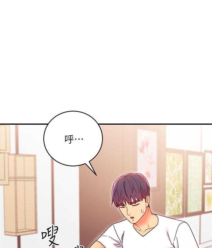 《她的朋友们》第194话 194 第1页