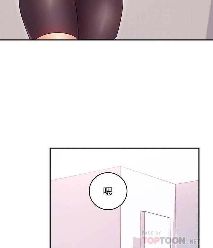 《她的朋友们》第194话 194 第28页