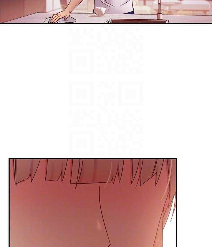 《她的朋友们》第194话 194 第7页