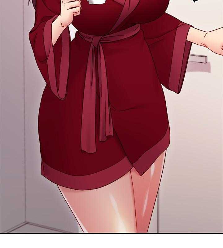 《她的朋友们》第196话 196 第13页