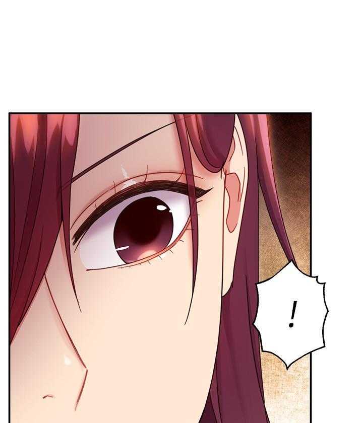 《她的朋友们》第196话 196 第14页