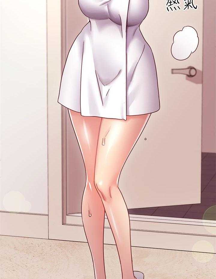 《她的朋友们》第196话 196 第2页