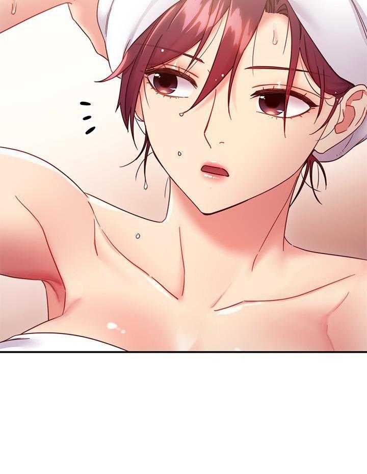 《她的朋友们》第196话 196 第4页