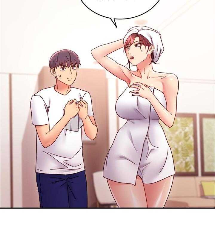 《她的朋友们》第196话 196 第7页
