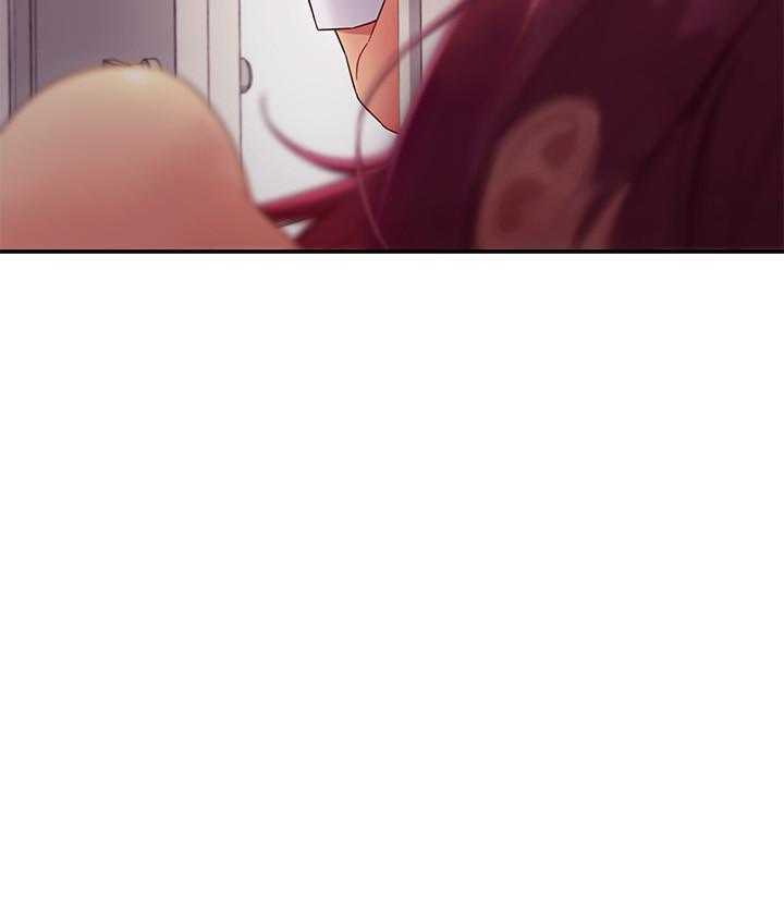 《她的朋友们》第197话 197 第13页