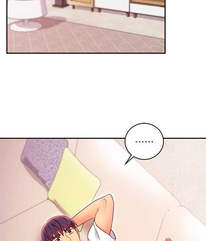 《她的朋友们》第197话 197 第4页