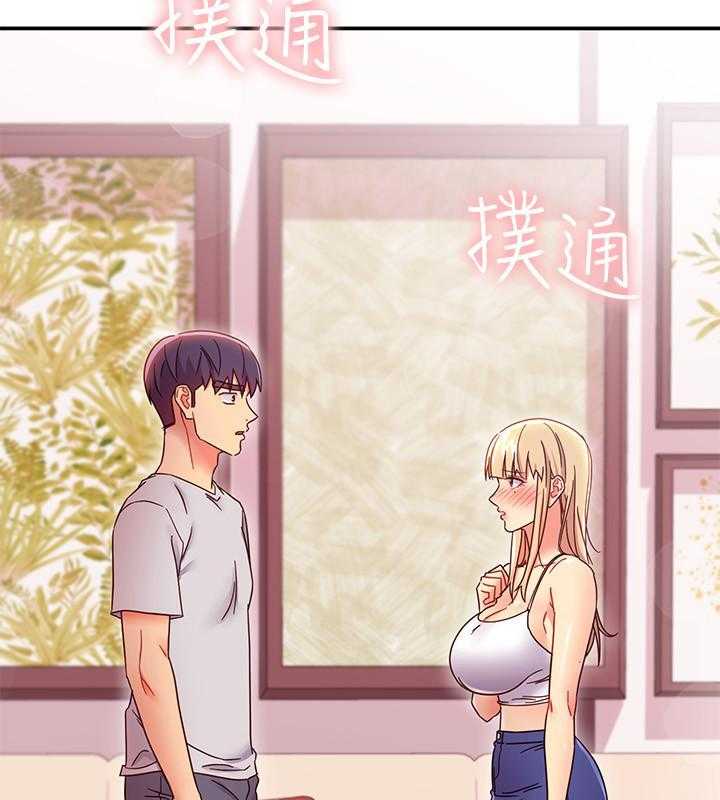 《她的朋友们》第200话 200 第17页