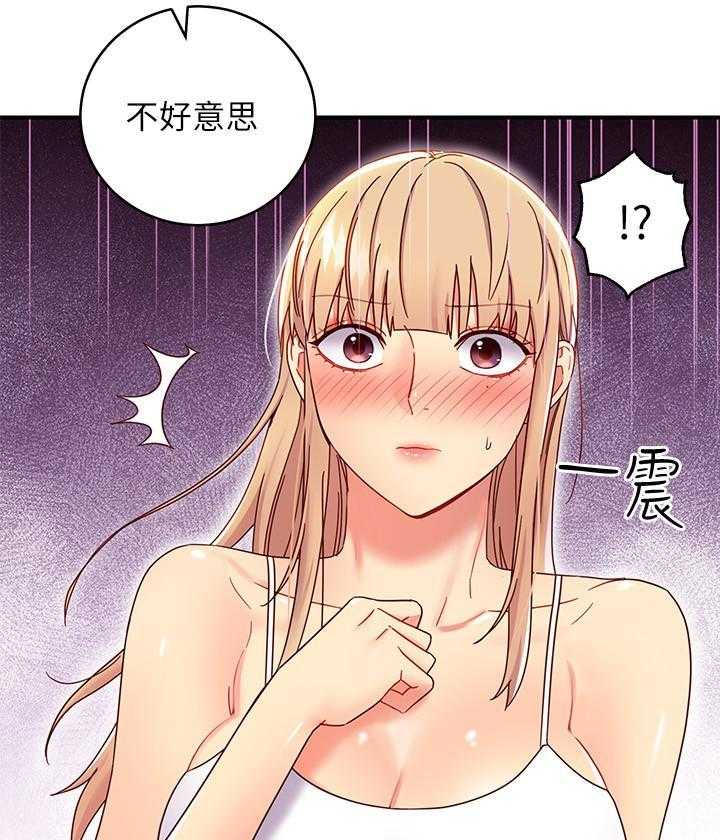 《她的朋友们》第200话 200 第21页